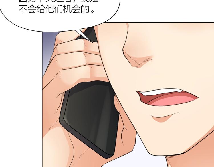 第35话 都是套路50