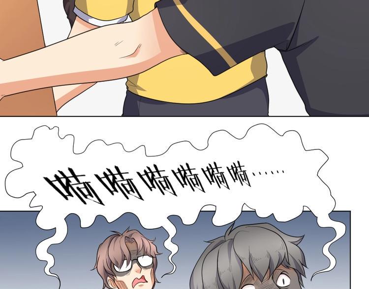 第36话 收购风波9