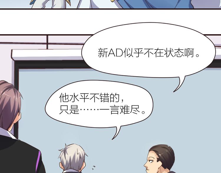 第13话 线下训练赛41
