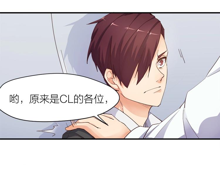 第22话 保级赛35