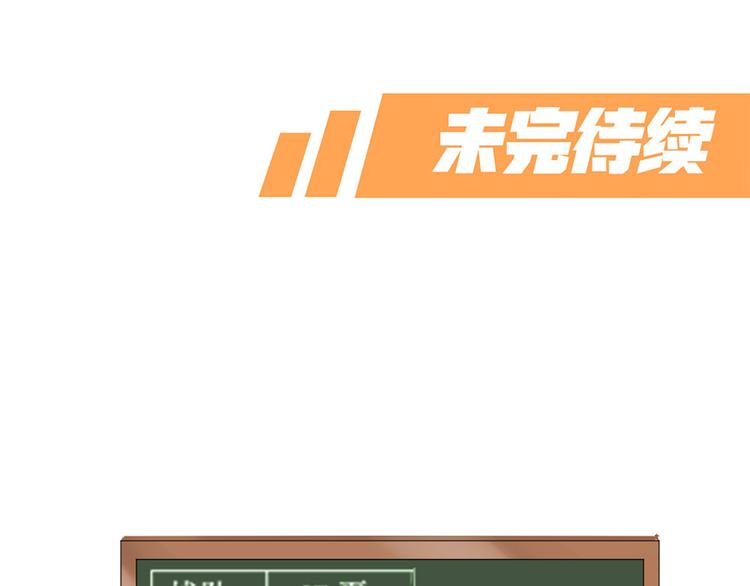 第11话 第一次训练59