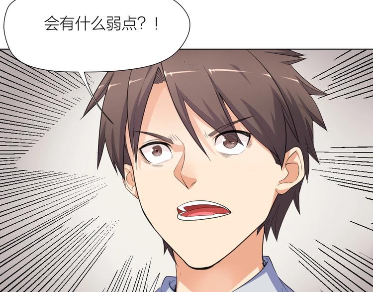 第34话 神秘对手62