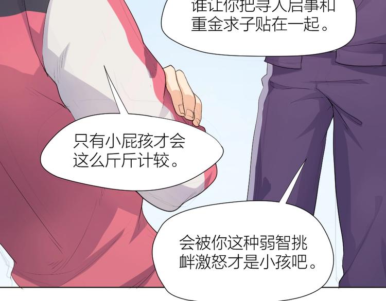 第32话 休完假接着刚！22