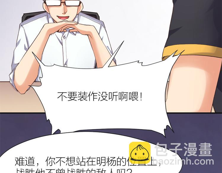第9话 该来的迟早要来49