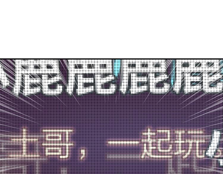 第6章 等一个真香13