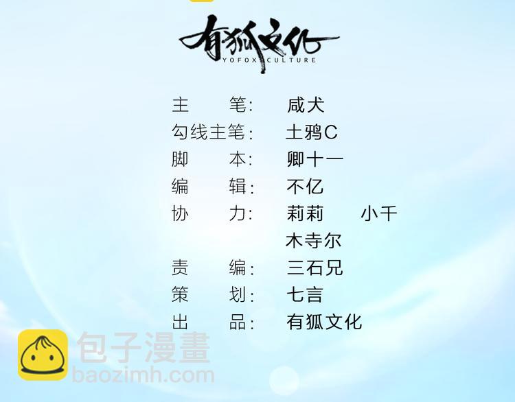 第10话  这个女人要搞事1