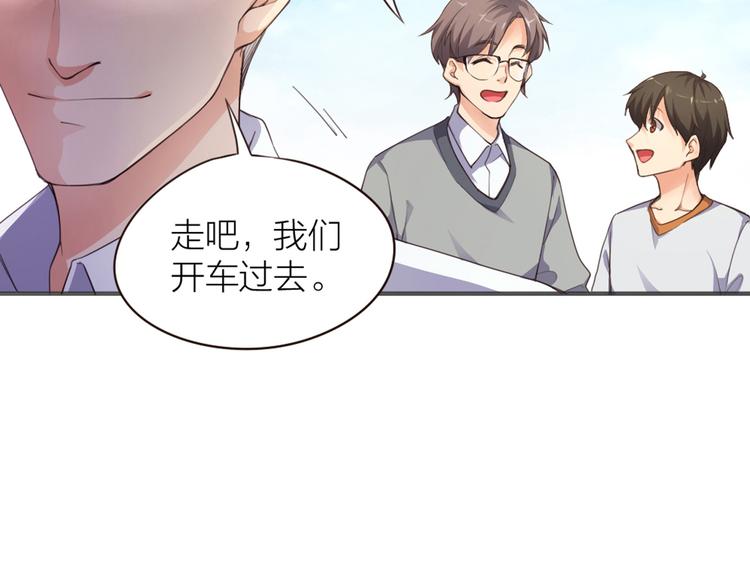 第3话  新家来客36