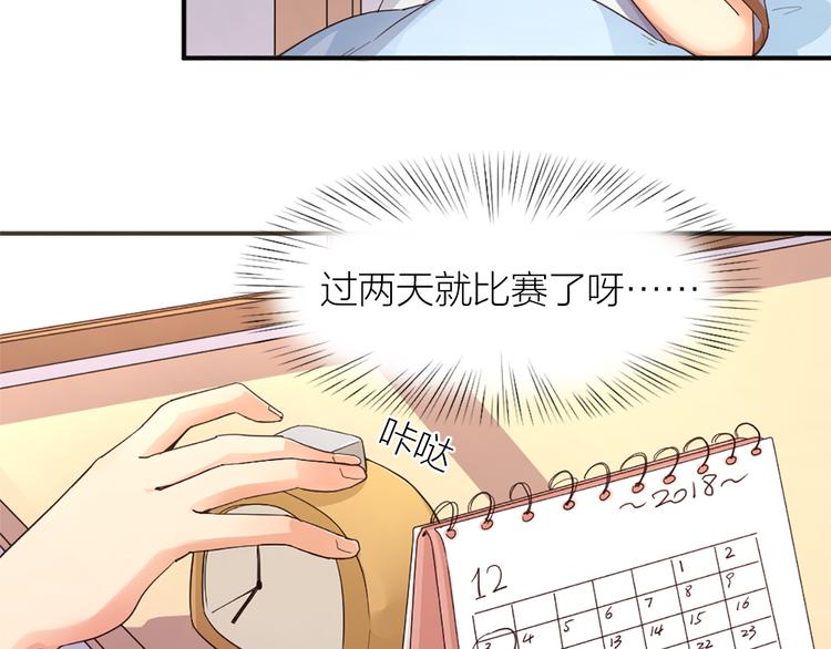 第21话  我要追梦4