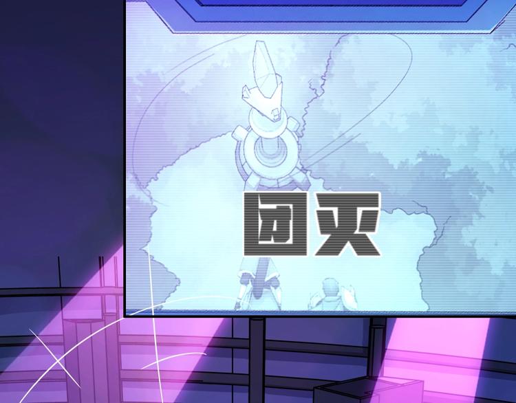 第27话 顶级对决3