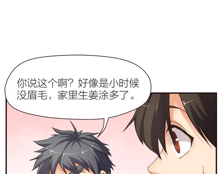 第13话 线下训练赛69