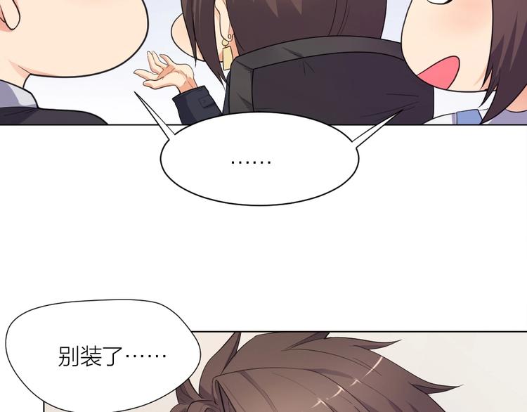 第34话 神秘对手6