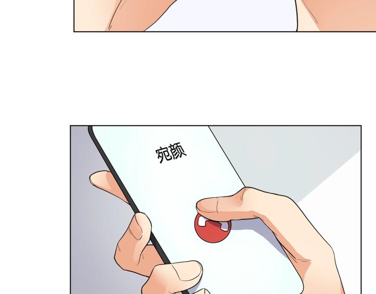 第35话 都是套路51