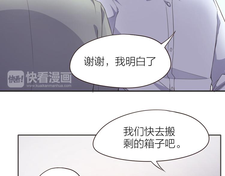 第3话  新家来客29