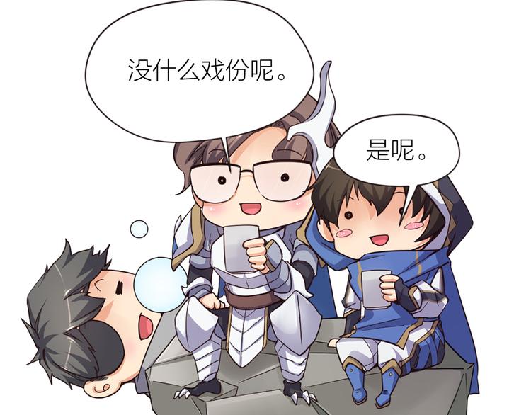 第16话 是时候展现真正的技术66