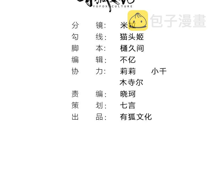 第31话 冠军归属1