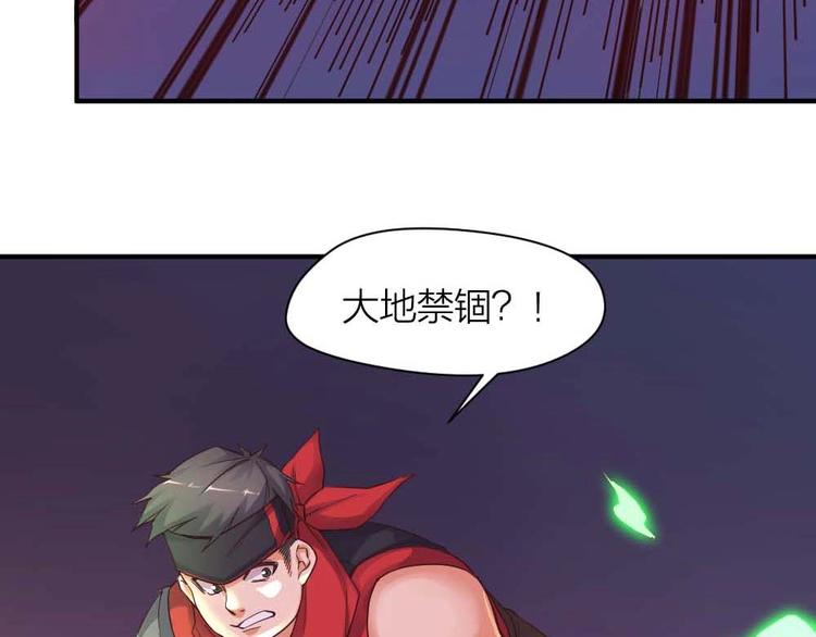 第24话 决心27
