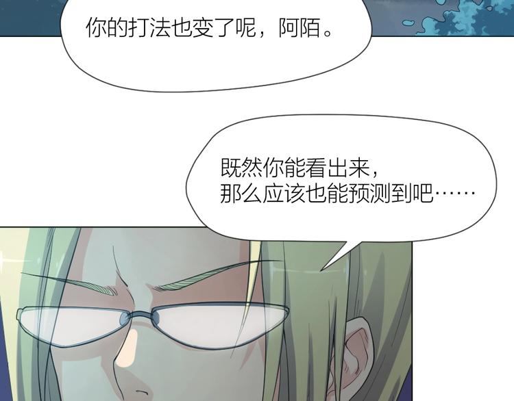 第31话 冠军归属69