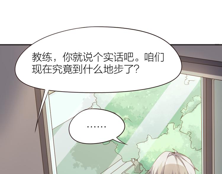 第3话  新家来客18