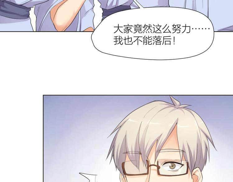 第32话 休完假接着刚！66