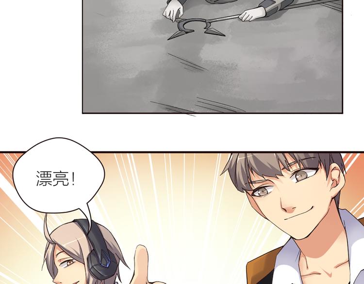 第14话 难道要输？60