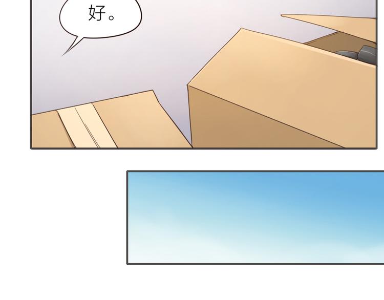 第3话  新家来客30