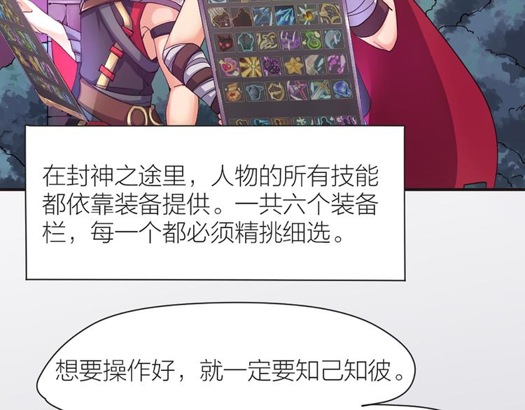 第11话 第一次训练17