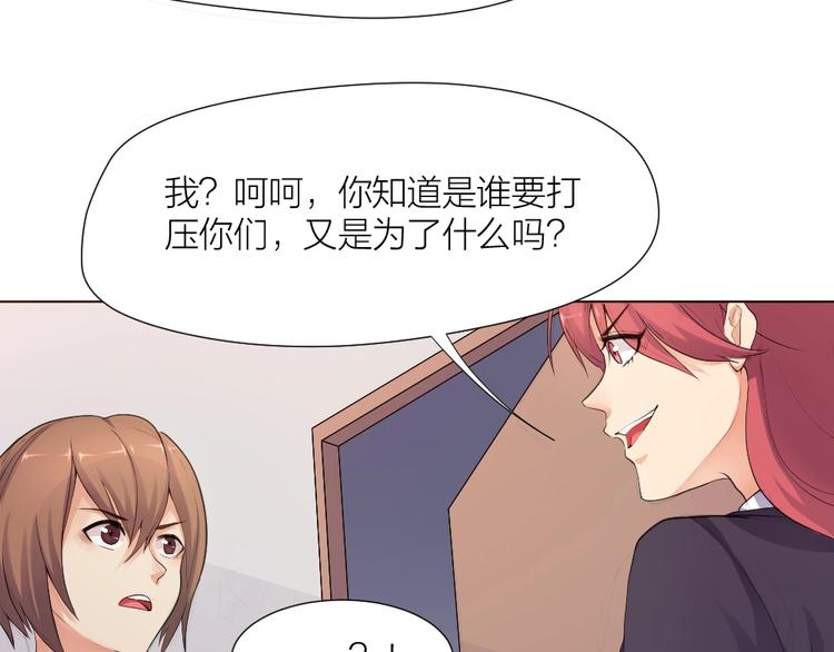 第32话 休完假接着刚！15
