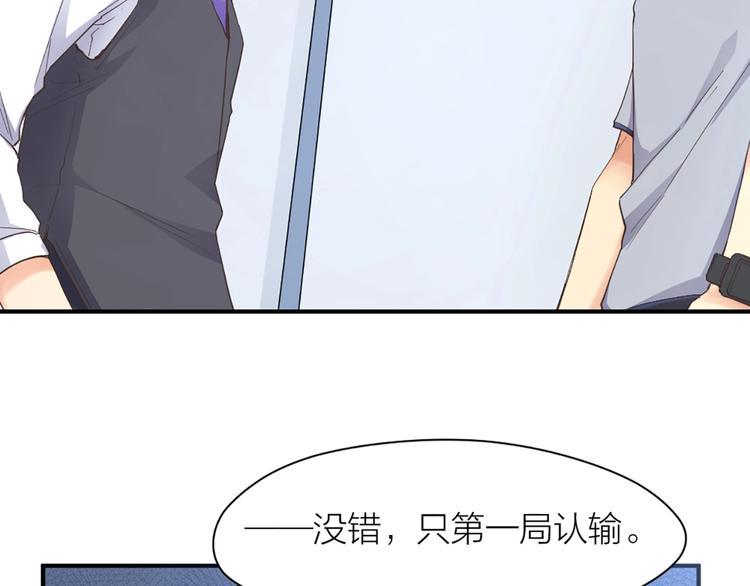 第23话 手段15