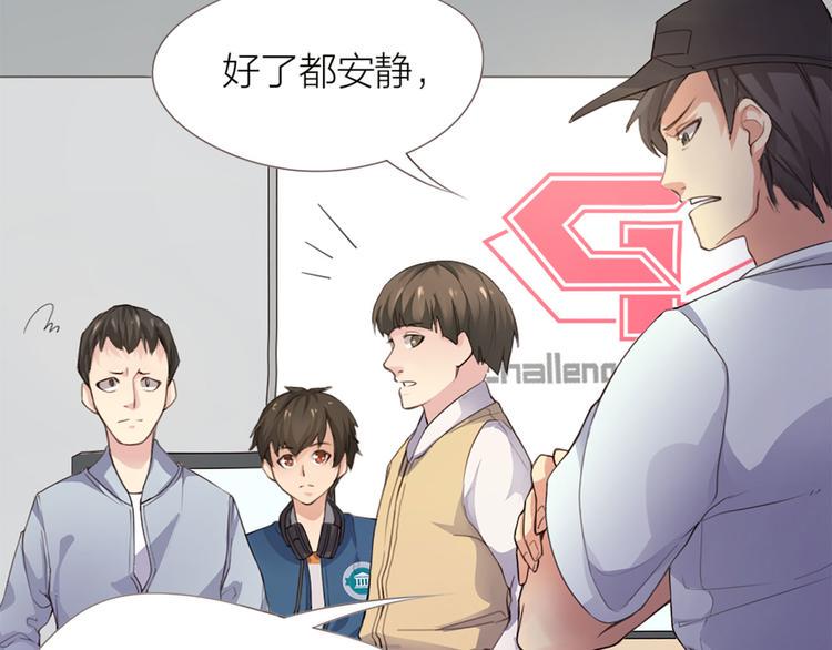 第1话  我叫赵星文19