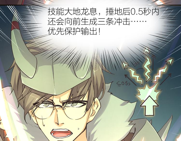 第11话 第一次训练40
