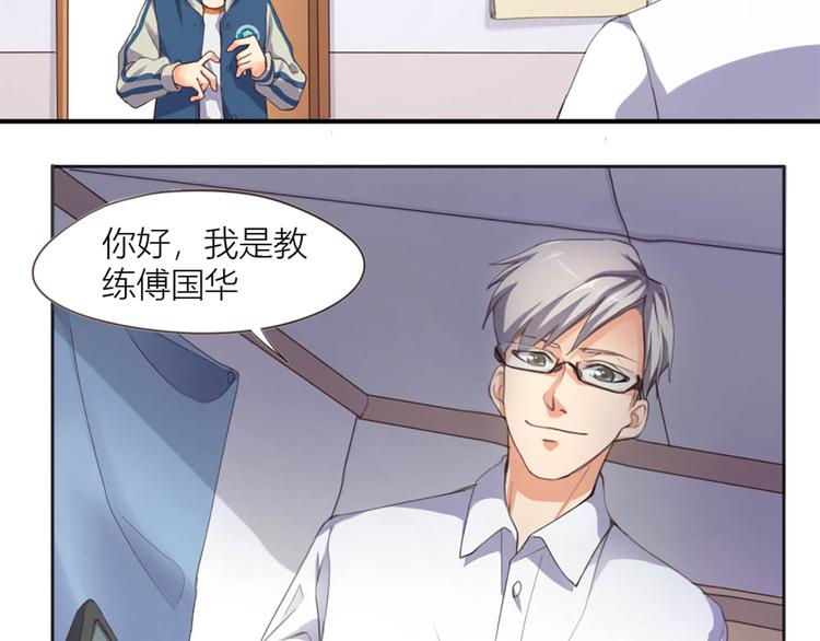第1话  我叫赵星文89