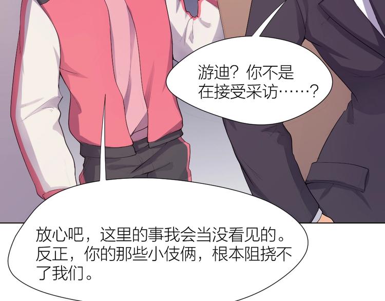第32话 休完假接着刚！14