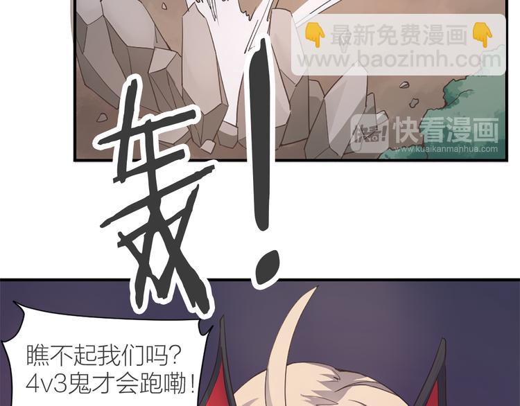 第17话 轮到哥潇洒了！41