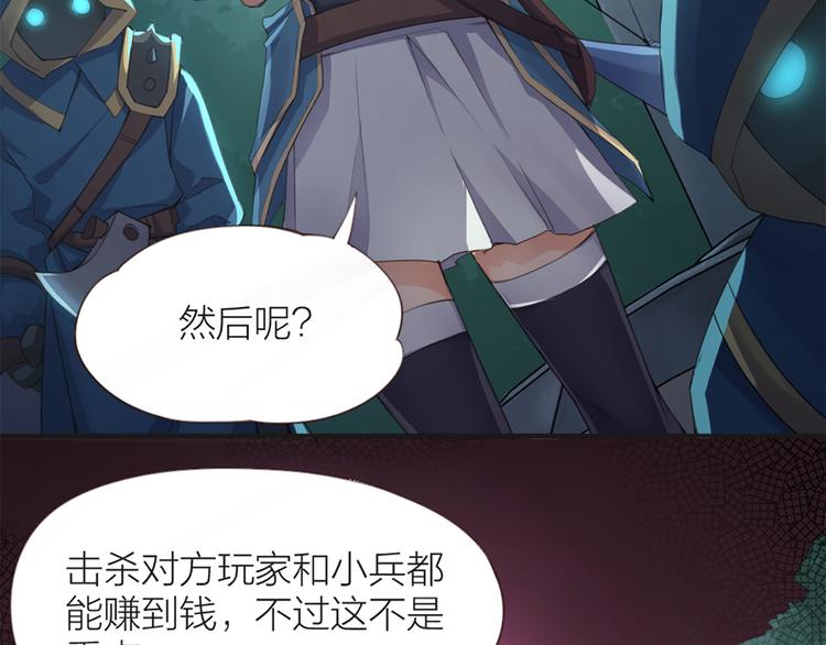 第5话 你是亮晶晶？27