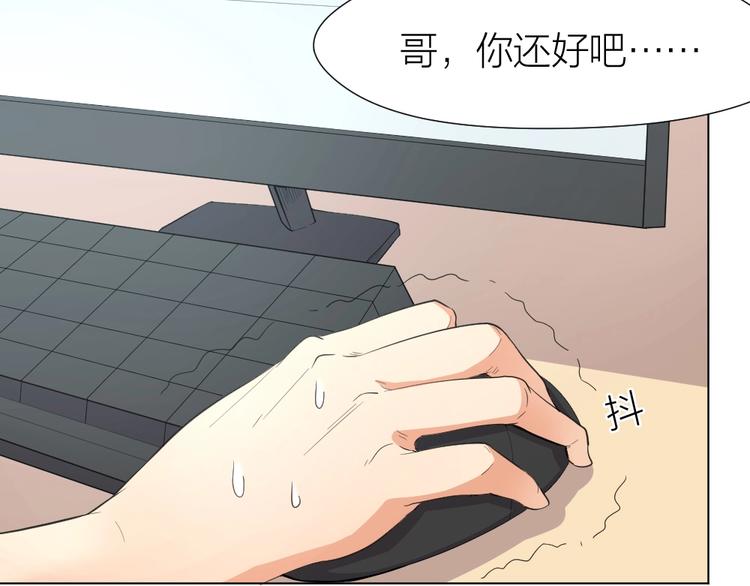 第34话 神秘对手56