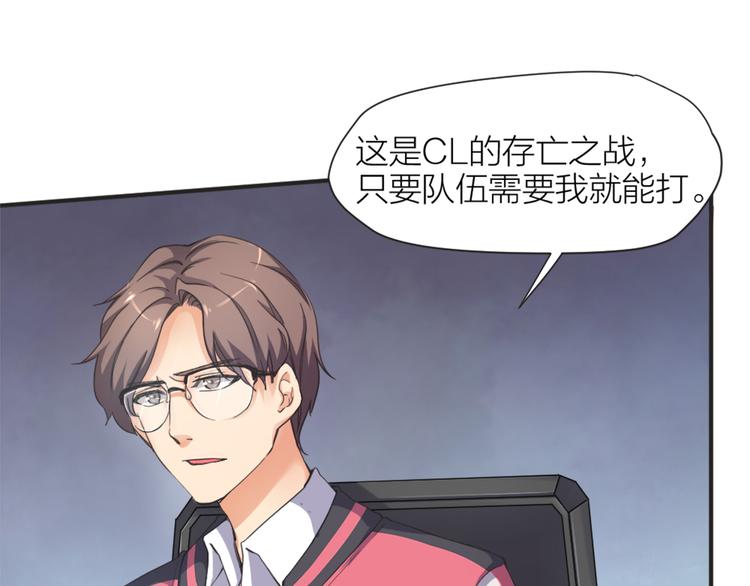 序章 逆风翻盘 向阳而生13