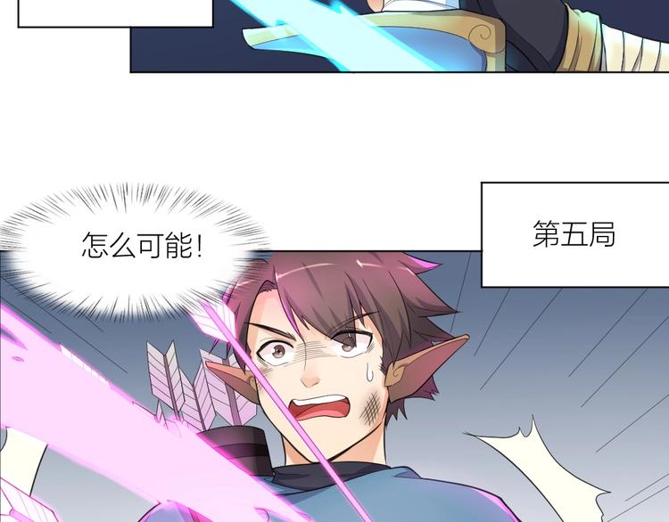 第34话 神秘对手52