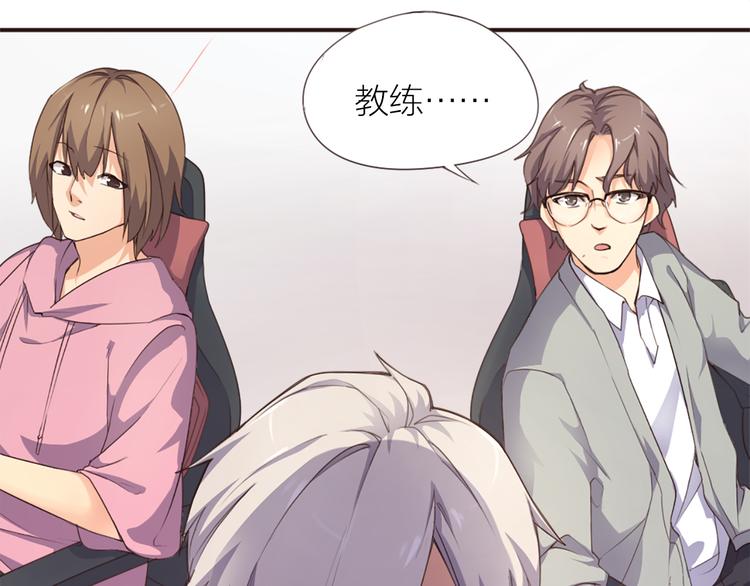 第2话 初出茅庐66