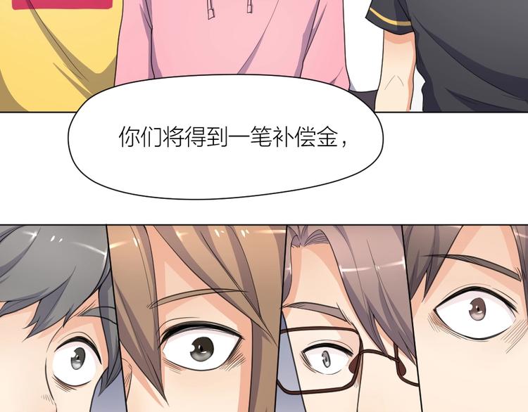 第36话 收购风波47