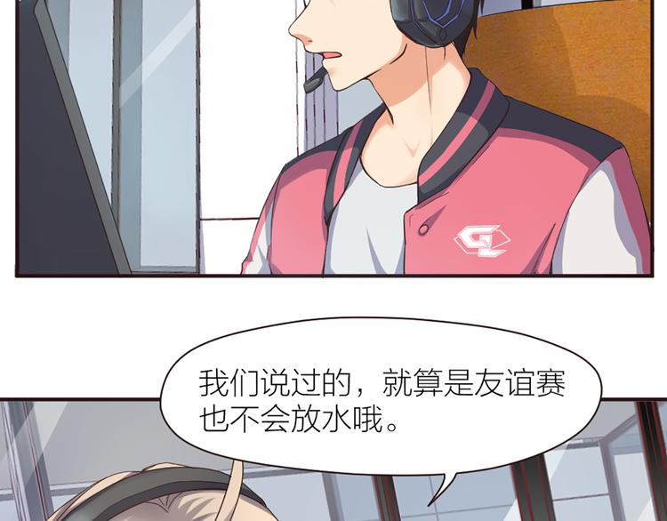 第13话 线下训练赛45