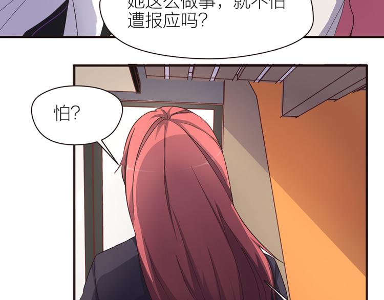第15话 醒悟30