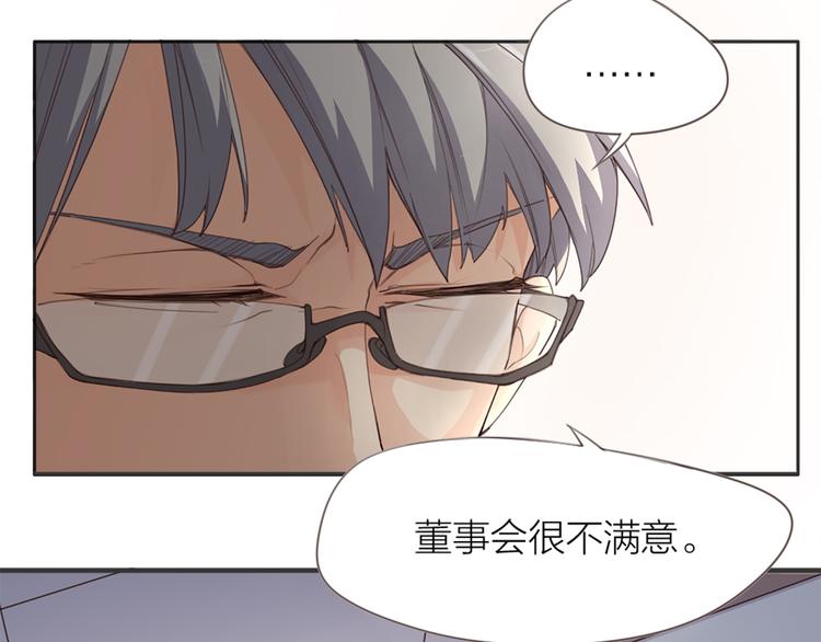 第1话  我叫赵星文73