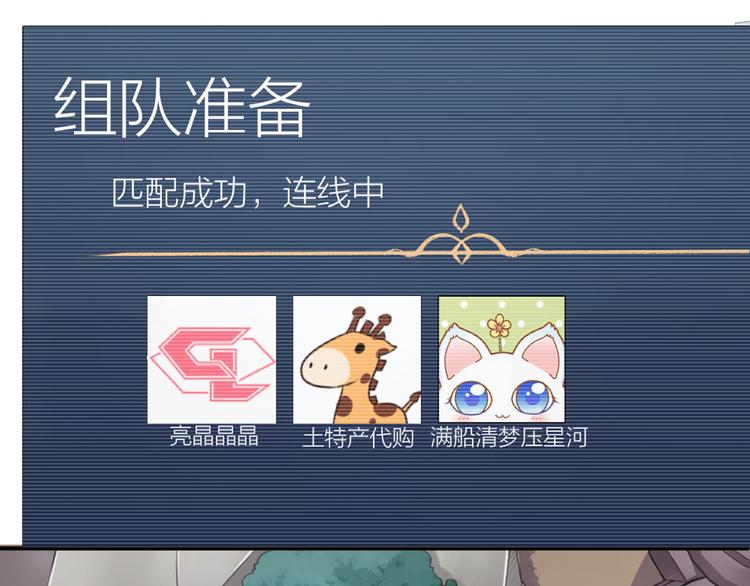 第6章 等一个真香21
