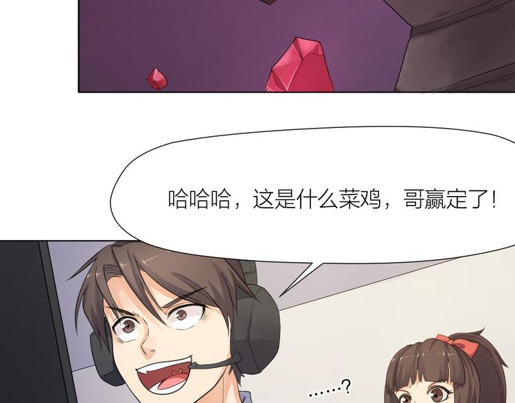 第33话  自己的路自己走49