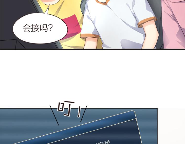 第5话 你是亮晶晶？52