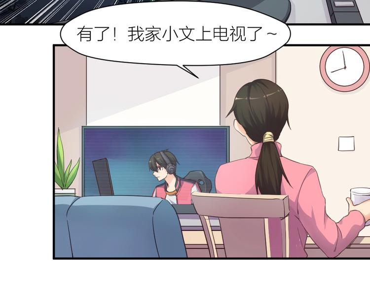 第26话 胜利的渴望35