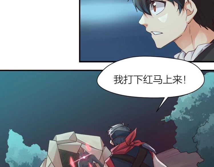 第24话 决心23