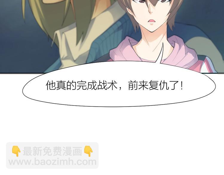 第28话 响尾蛇矩阵37