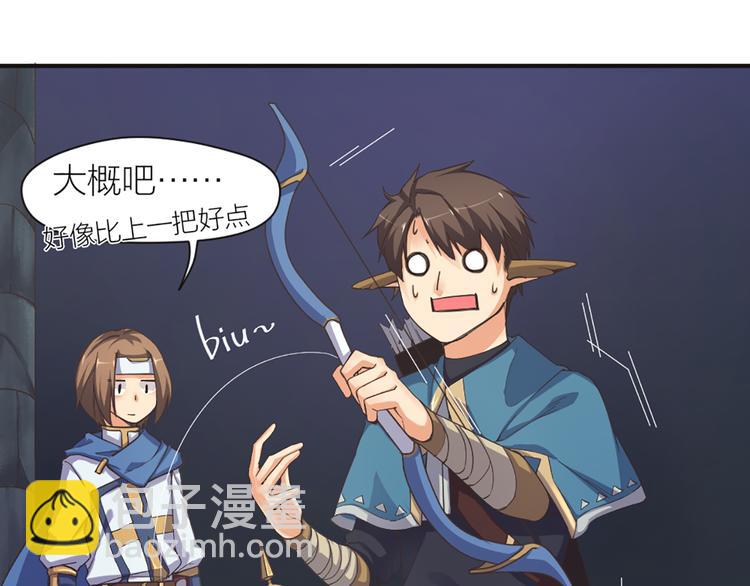 第14话 难道要输？27