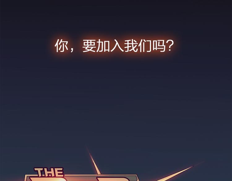 序章 逆风翻盘 向阳而生48